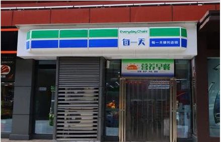 汉源便利店招牌如何设计？