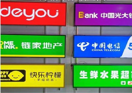 汉源什么是3M店面门头招牌？