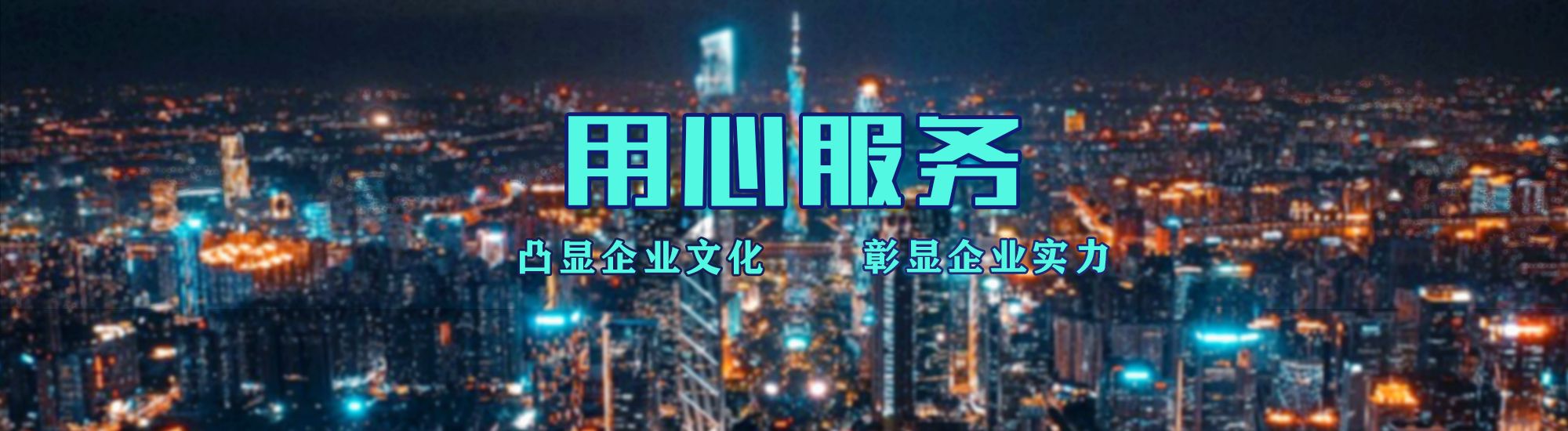 汉源店面门头招牌.