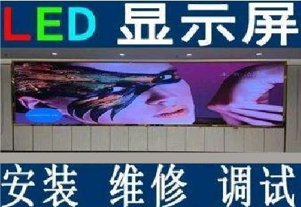 汉源LED炫彩屏招牌的优势及应用