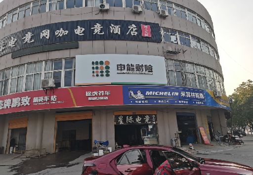 汉源发光字招牌安装流程。