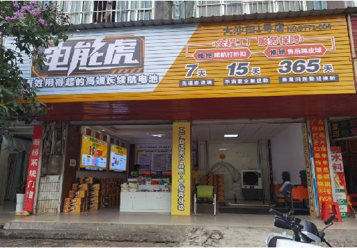 汉源彩钢扣板门头
