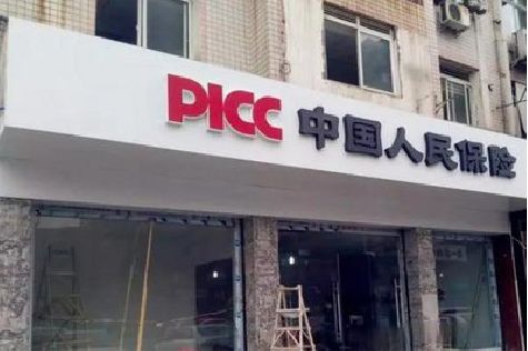 汉源铝塑板门头