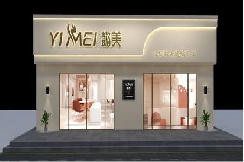 汉源美容院招牌如何设计才能脱颖而出？