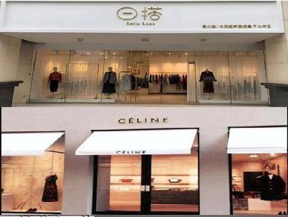 汉源商场里的服装店招牌可以怎么做？