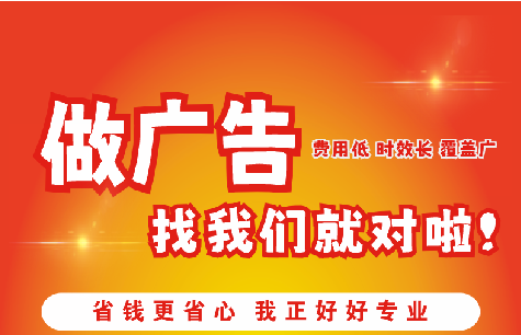 汉源广告招牌能对店铺产生什么影响？