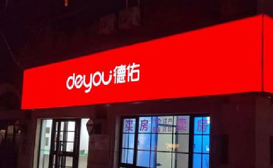汉源门头灯箱设计技巧制作方法