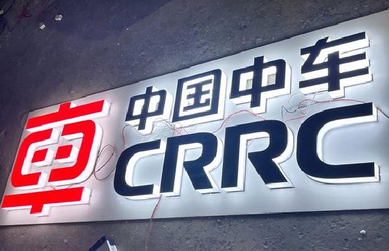 汉源招牌发光字的制作