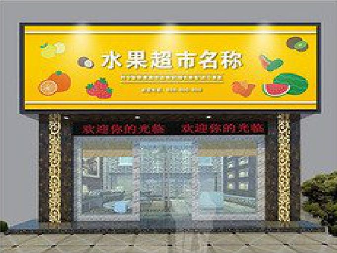 汉源门头牌匾制作厂家应该注意什么？