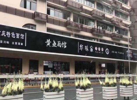 汉源政府为什么要统一规划店铺招牌？