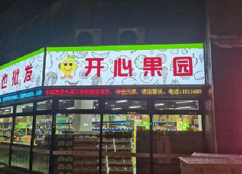 汉源门头广告灯箱制作小常识。