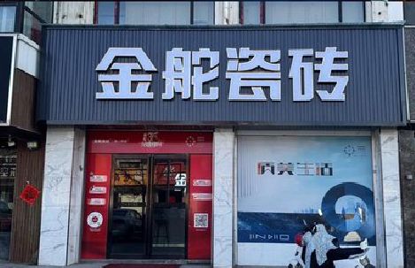 汉源门头招牌设计制作细节。